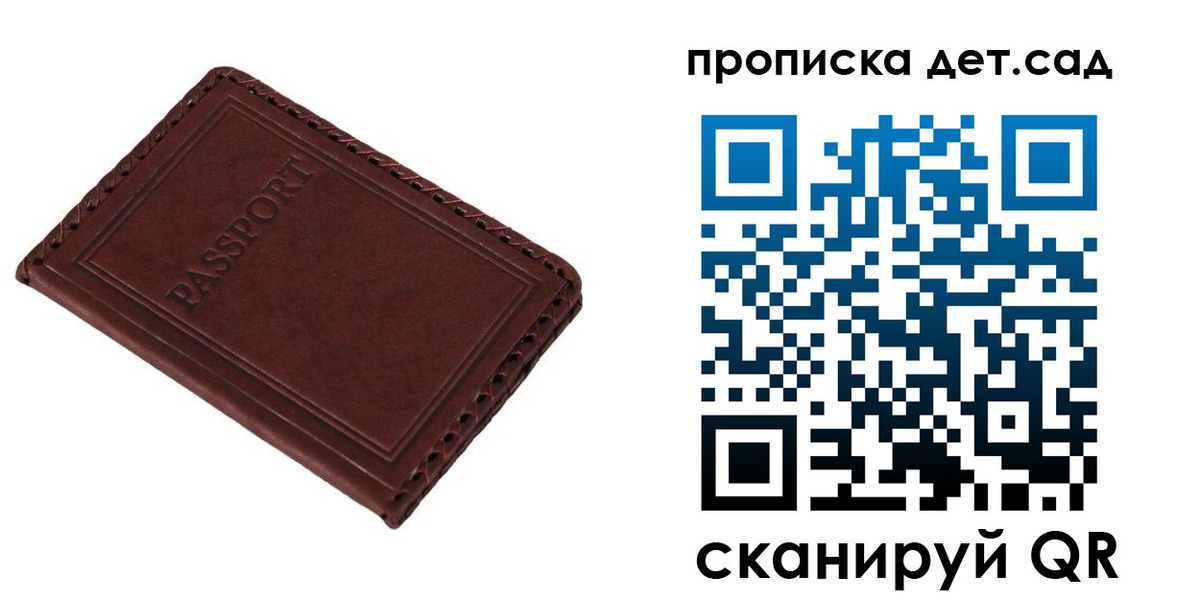 прописка иностранных граждан в Тулуне