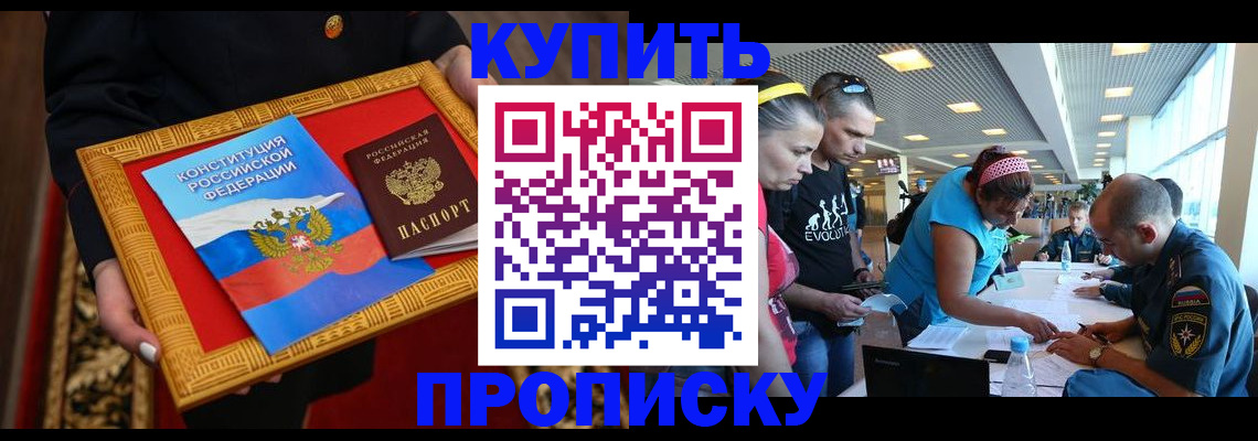 временная регистрация госуслуги в Тулуне