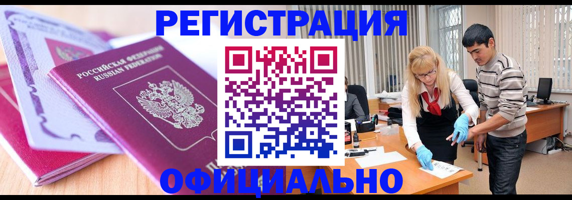 найти адрес прописки в Тулуне